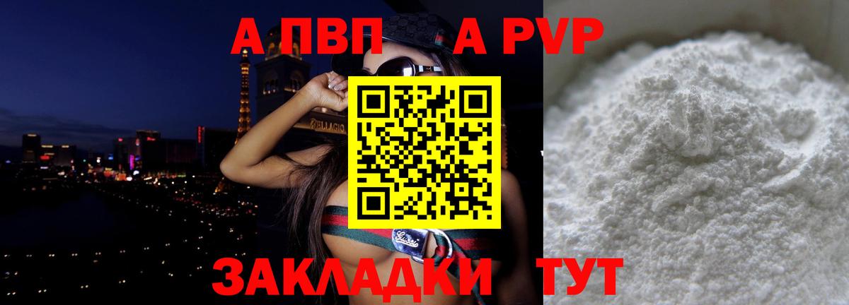Alfa_PVP СК Вышний Волочёк