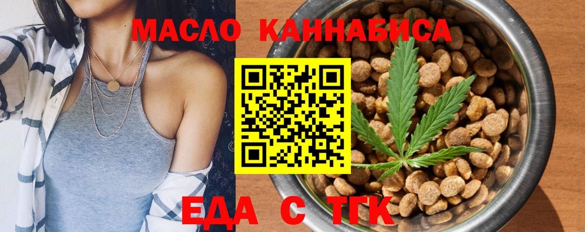 Вышний Волочёк  Canna-Cookies марихуана  Вход с VPN 