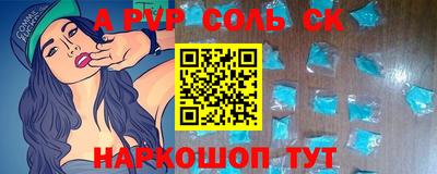 мдпв Мариинск
