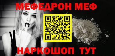 амфетамин Малоярославец