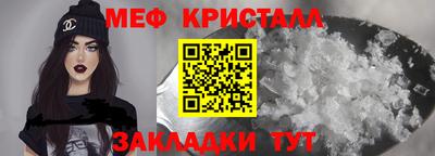 амфетамин Малоярославец