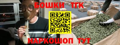 шишки Малгобек