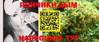 шишки Малгобек