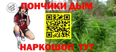шишки Малгобек
