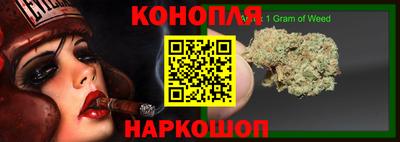 шишки Малгобек