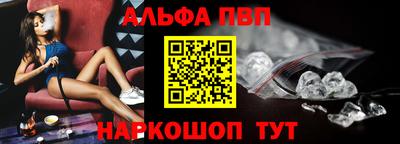 амфетамин Малоярославец