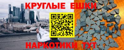 шишки Малгобек