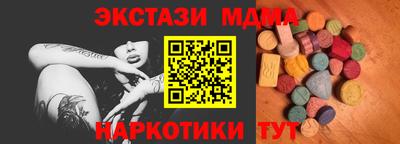 шишки Малгобек