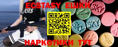 шишки Малгобек