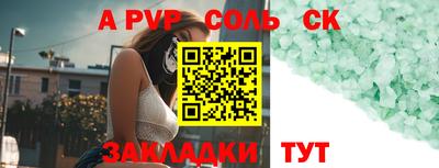 мдпв Мариинск