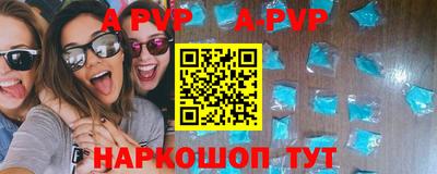 шишки Малгобек