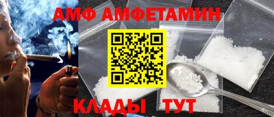 шишки Малгобек