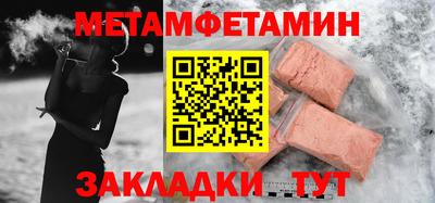 амфетамин Малоярославец