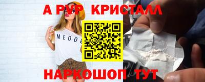амфетамин Малоярославец