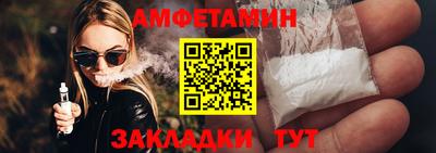 шишки Малгобек