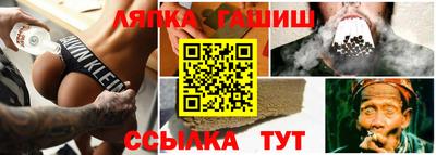 шишки Малгобек