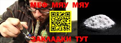 амфетамин Малоярославец