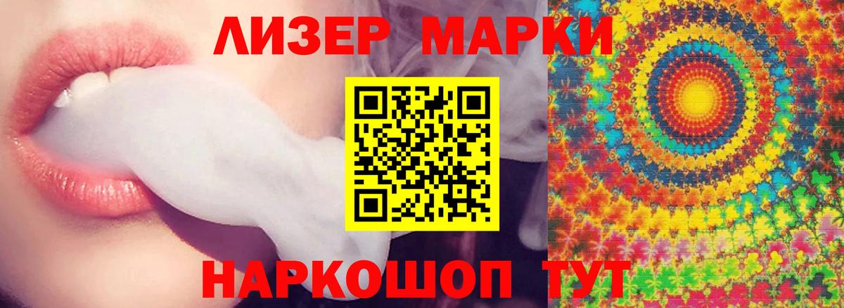 Вышний Волочёк  Лсд 25 экстази ecstasy  LSD-25 экстази ecstasy  Вход с VPN 
