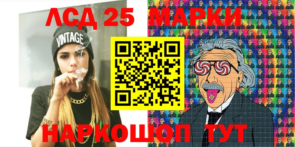 Марки NBOMe 1,5мг  Марки NBOMe 1,5мг  Вход с VPN  Вышний Волочёк 
