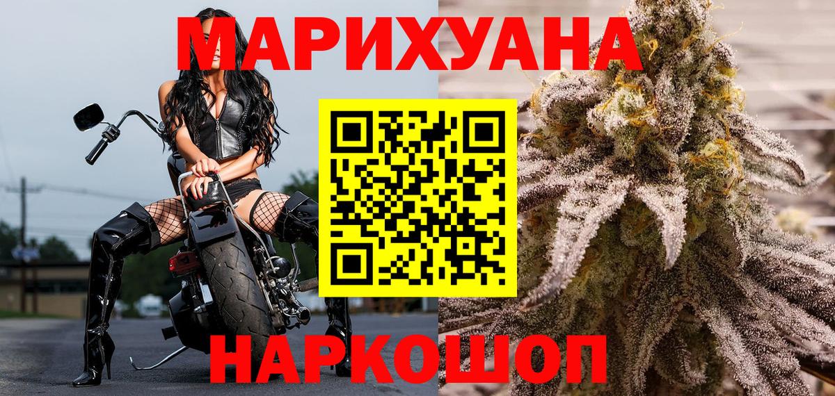 Шишки марихуана марихуана  Шишки марихуана ГИДРОПОН  Бошки Шишки MAZAR  Шишки марихуана AK-47  Вышний Волочёк  Вход с VPN 
